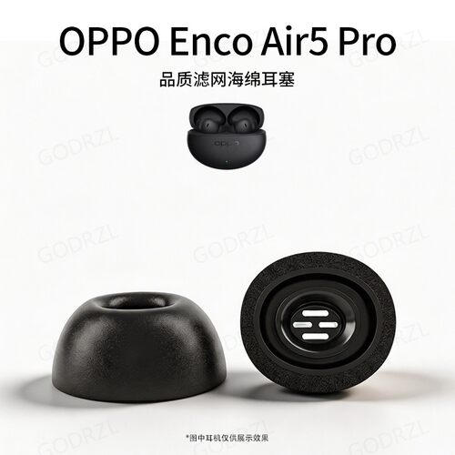 OPPOEncoAir5/4Pro记忆棉耳帽