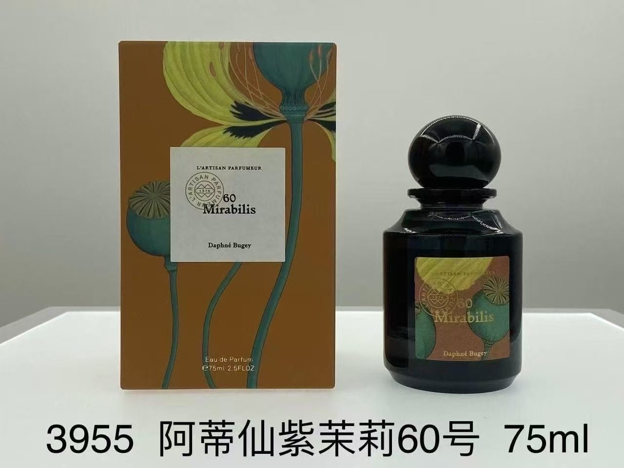 thumbnail for Cross-border Vietnam Plant Secret SeriesPerfume No. 26 Lights Out Worship No. 9 Mysterious Rose Floating Key 63