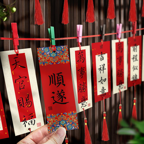 2026新年许愿卡片书签吊卡马年挂卡励志书法祝福文字春节贺卡挂件