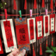 2026新年许愿卡片书签吊卡马年挂卡励志书法祝福文字春节贺卡挂件
