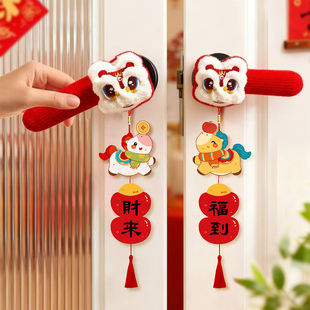 新年卡通马门把手挂饰福可爱挂件客厅卧室房门挂春节布置装饰醒狮