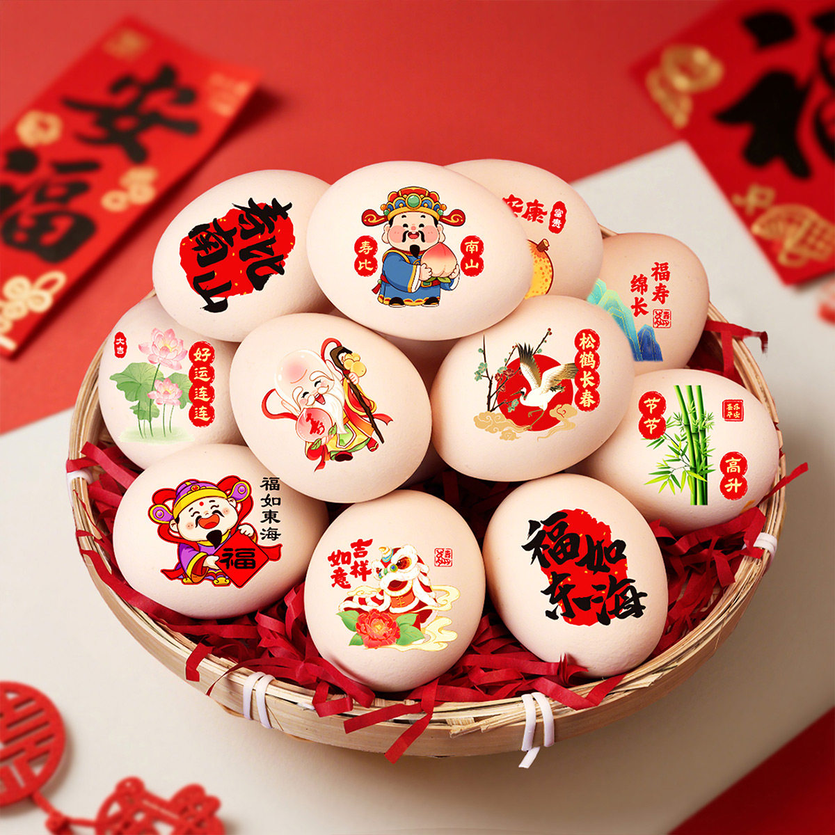 祝寿老人安康生日鸡蛋贴纸祝福寿宴摆台装饰仪式感家庭聚会喜蛋贴