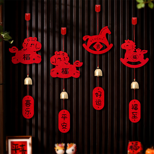 2026马年毛毡铃铛小挂件绿植盆景发财树福字装饰吊饰新年氛围布置
