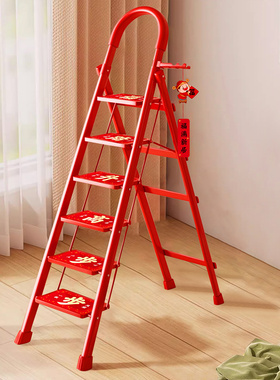 乔迁之喜梯子折叠梯人字梯多功能爬梯搬家乔迁新居红色全钢梯子