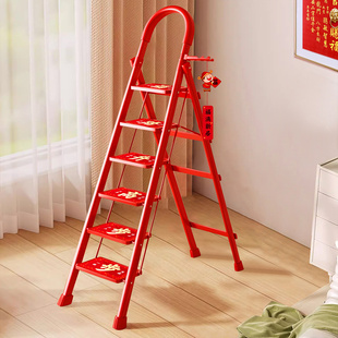 乔迁之喜梯子折叠梯人字梯多功能爬梯搬家乔迁新居红色全钢梯子