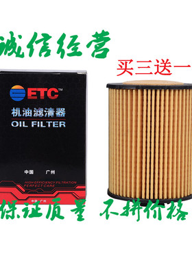 宝马e65e66735i740ili750ili760ilie60e61540i550i机油滤芯配件