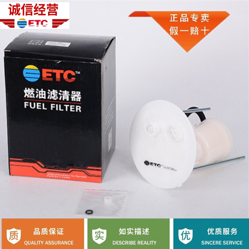 一汽丰田ASU40 2.7 汉兰达汽油滤芯专用燃油滤清器汽车原装配件厂,汽车零部件/养护/美容/维保,汽油滤芯,淘宝优惠券,粉丝福利购,淘宝优惠卷
