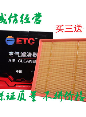 宝马f10f11535if70gtf18535lif12f13640i空气滤芯器汽车配件