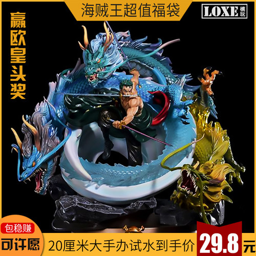 海贼王七武海女帝质量怎么样 海贼王七武海女帝口碑怎么样 小麦优选
