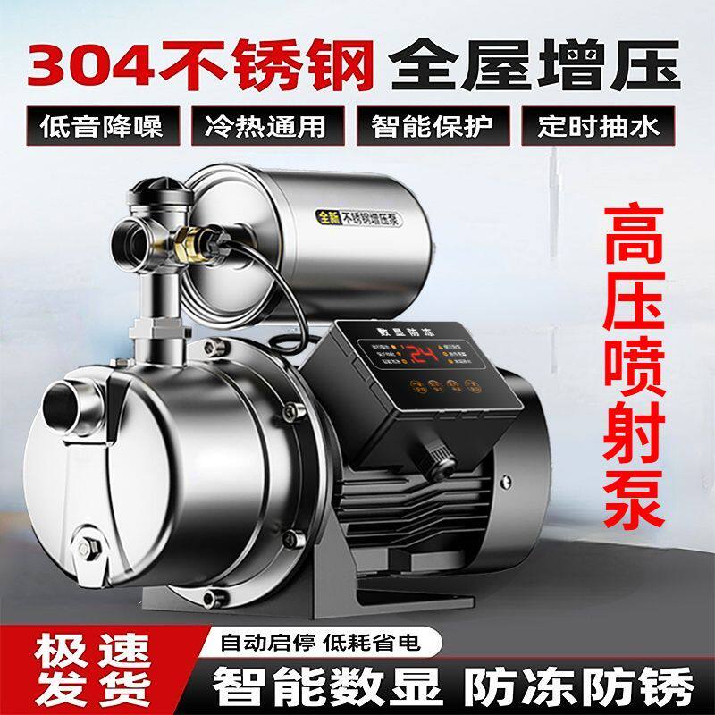 全自动智能数显变频变频自吸泵增压泵家用超静音家用增压泵大流量