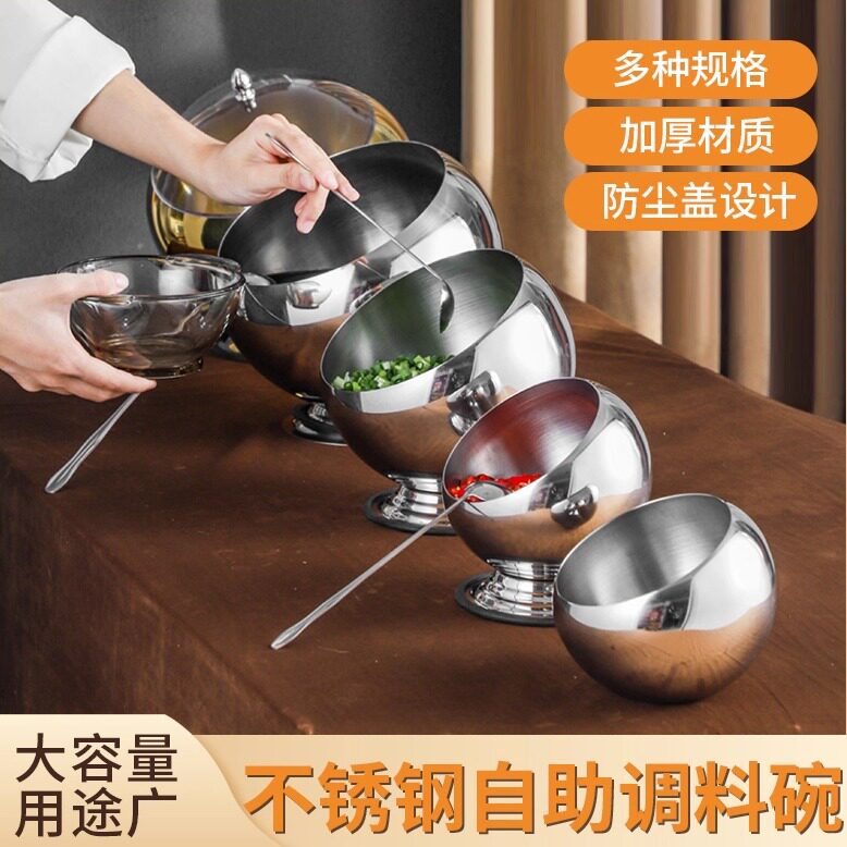 火锅店调料台不锈钢金色调料碗图片