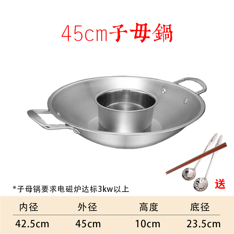 平底不锈钢火锅电磁炉通用火锅四川火锅盆加厚大容量商用鸳鸯火锅