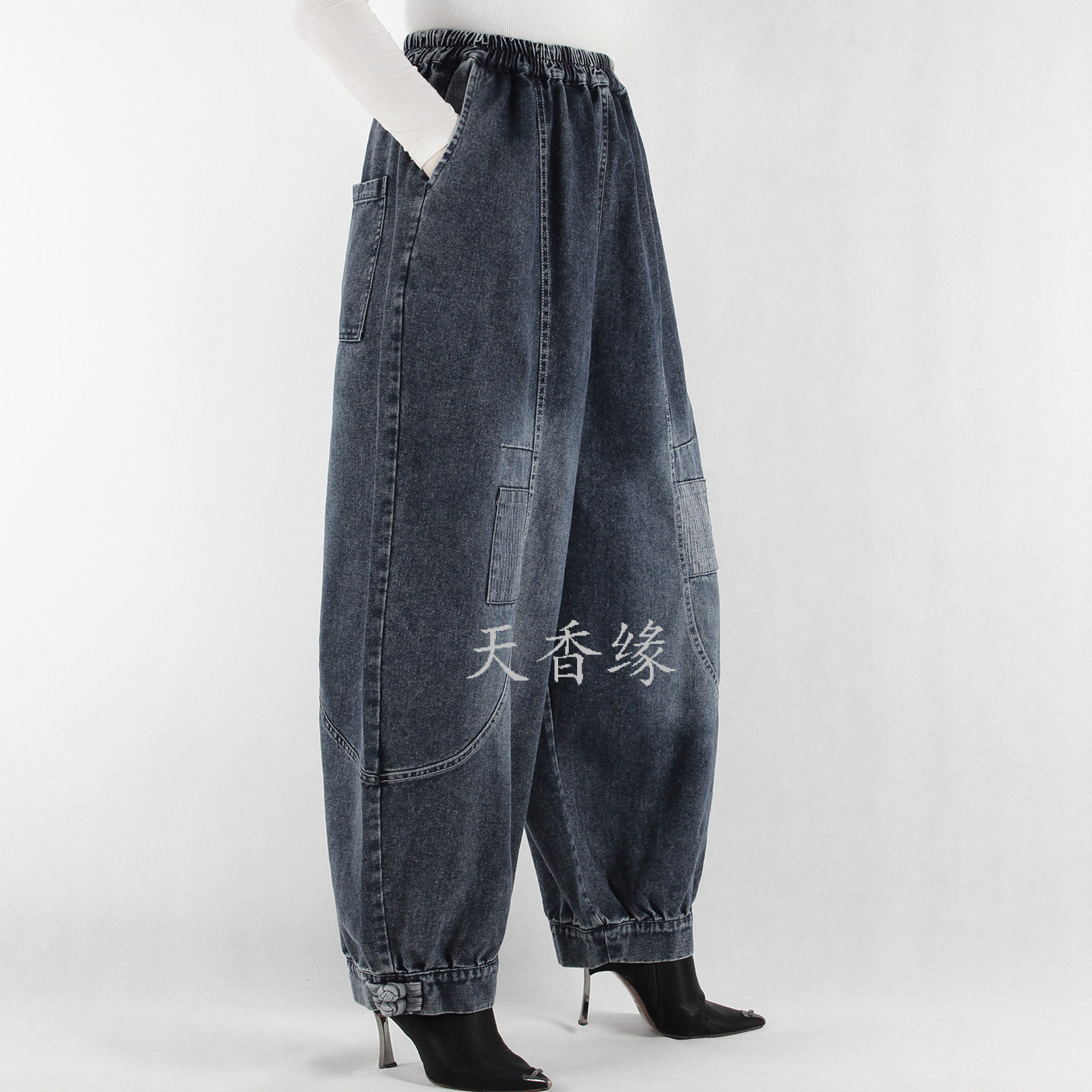 天香缘2026春季新款复古牛仔裤老爹裤灯笼裤女哈伦显瘦萝卜裤2298,女装/女士精品,休闲裤,淘宝优惠券,粉丝福利购,淘宝优惠卷