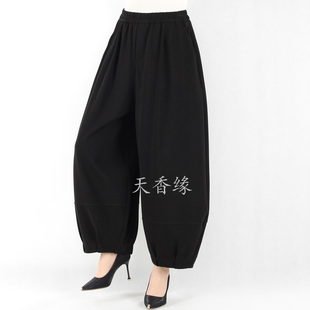 舞裤 天香缘2026春季 女休闲哈伦裤 灯笼裤 Z5751 黑色九分松紧腰时尚
