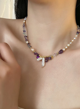 紫晶冰莹淡水巴洛克珍珠项链