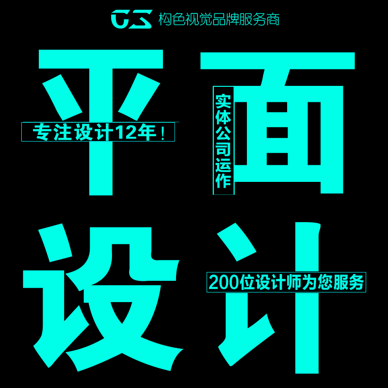 psÆ½Ãæ°ü×°Ðû´«µ¥Ðû´«²á¹ã¸ælogo²ÊÒ³»²áÅç»æÅŰæÒ×À±¦º£±¨Éè¼Æ