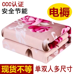 2025新款 智能宿舍单人安全 电热毯双人电褥子双控调温家用床上新款