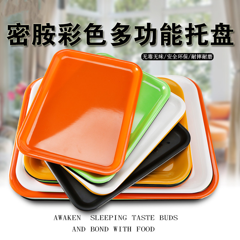 密胺彩色塑料宾馆水果托盘