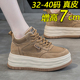 32高帮真皮小白鞋 女2025新款 春秋韩版 33小码 百搭厚底运动休闲板鞋
