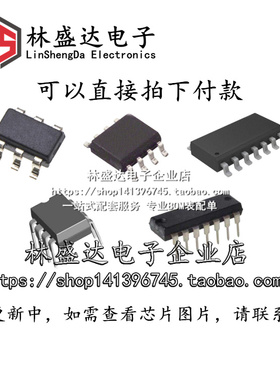 PCD3312 PCD3312CT 3312CT SOP-8 调制解调器/音乐音频信号发生器