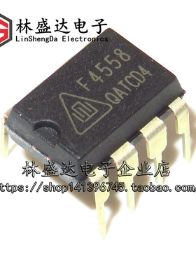 全新 F4558  CF4558 华晶 直插DIP8 4558 音响音频声音放大IC芯片