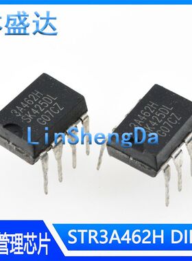 STR3A462H DIP8 IC直插 3A462H电源管理芯片DIP-8  3A462H3 3A462