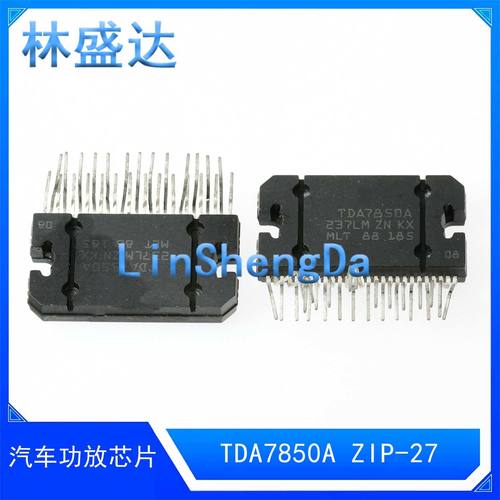 TDA7850A  TDA7850A 7850A 汽车功放IC芯片 ZIP-27脚 芯片7850