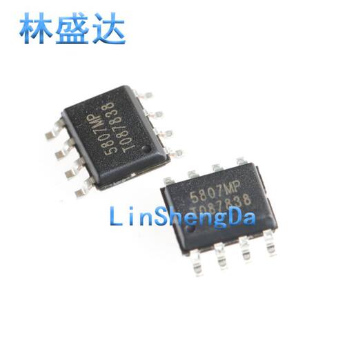 RDA5807MP 贴片SOP8 5807MP 无线收发 双声道收音芯片IC 5807