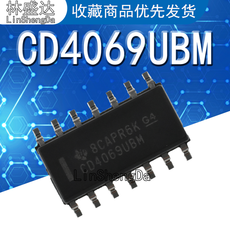 原装正品 CD4069UBM96 SOIC-14 CMOS六个反相器贴片逻辑芯片