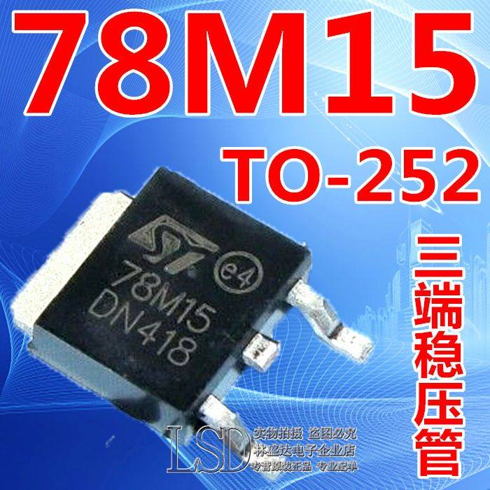 78M15 L78M15 LM7815 三端稳压管15V/0.5A 贴片TO252  L78M15CDT
