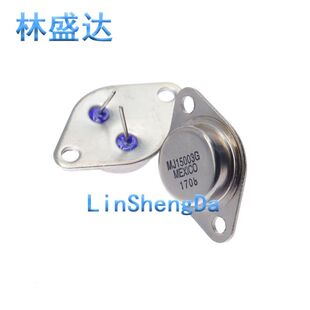MJ15003 MJ15004 G 音频发烧功放对管 NPN三极管 TO3P 直插15003