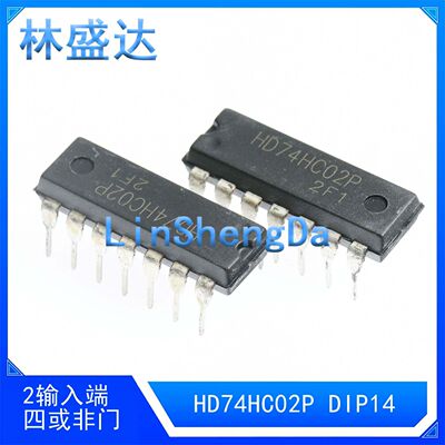HD74HC02P  74HC02   HC02  HCO2  直插 集成  DIP-14