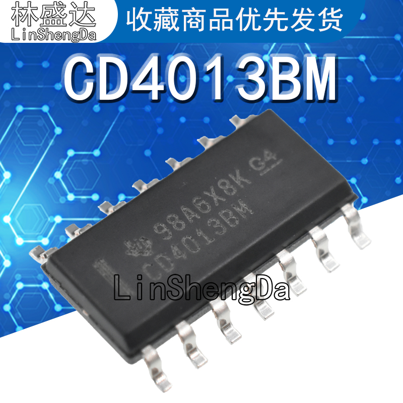 原装进口 CD4013BM96 SOP-14 CMOS双路D类触发器贴片逻辑芯片