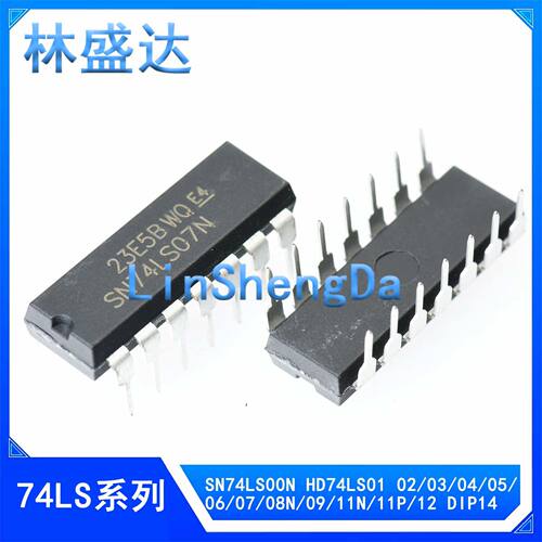 74LS07 SN74LS07N 74LS07 DIP-14 缓冲器/线路驱动器LS07 LSO7