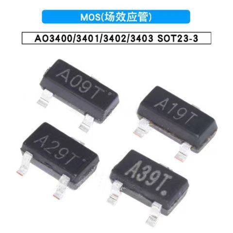 AO3400/AO3401/AO3402/3403 丝印 A09T/A19T/A29T/A39T 场效应管