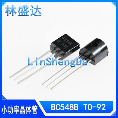 三极管BC548 BC548B NPN小功率晶体管 TO-92直插548