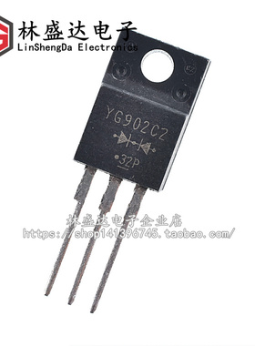 全新原装 YG902C2 肖特基二极管 直插塑封TO-220F 10A200V