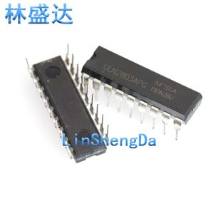 ULN2803APG DIP ULN2803 8通道 18直插2803 达林顿驱动器 直插