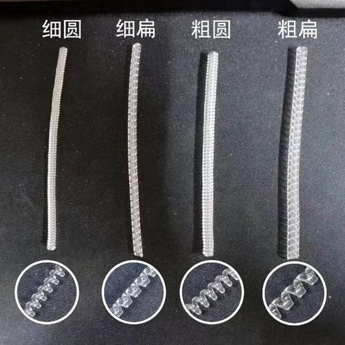 戒指指圈调节器改小调节大小缩小神器透明防脱隐形戒圈套手镯通用