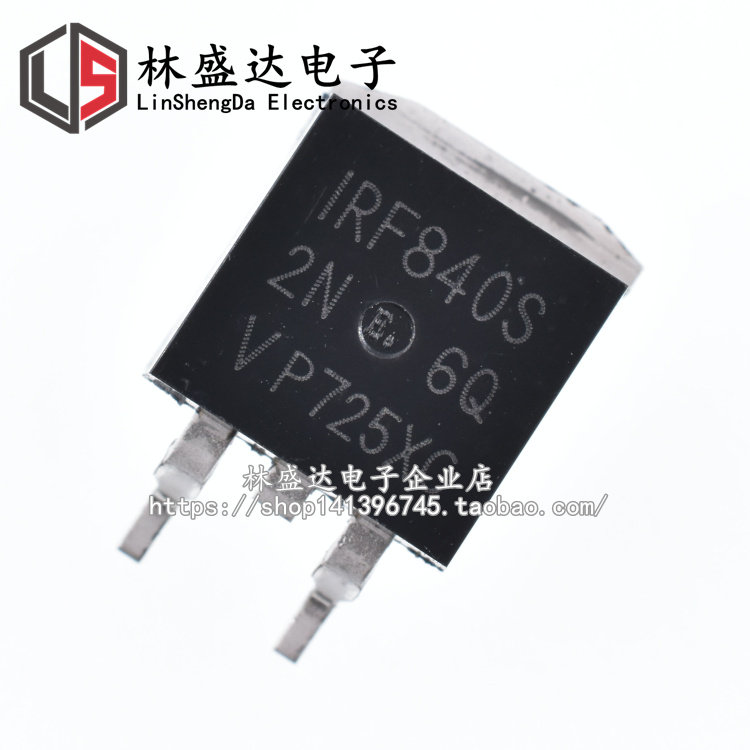 国产/进口 IRF840S IRF840STRRPBF TO-263 8A 500V 贴片场效应管