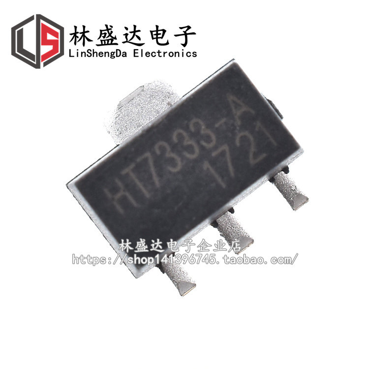 全新 HT7333-A 贴片 SOT-89 3.3V 低功耗LDO HT7333-A# HT7333