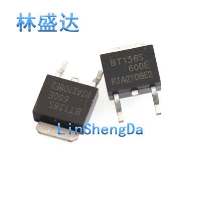 BT136S-600E SOT-252 TO-252 贴片双向可控硅