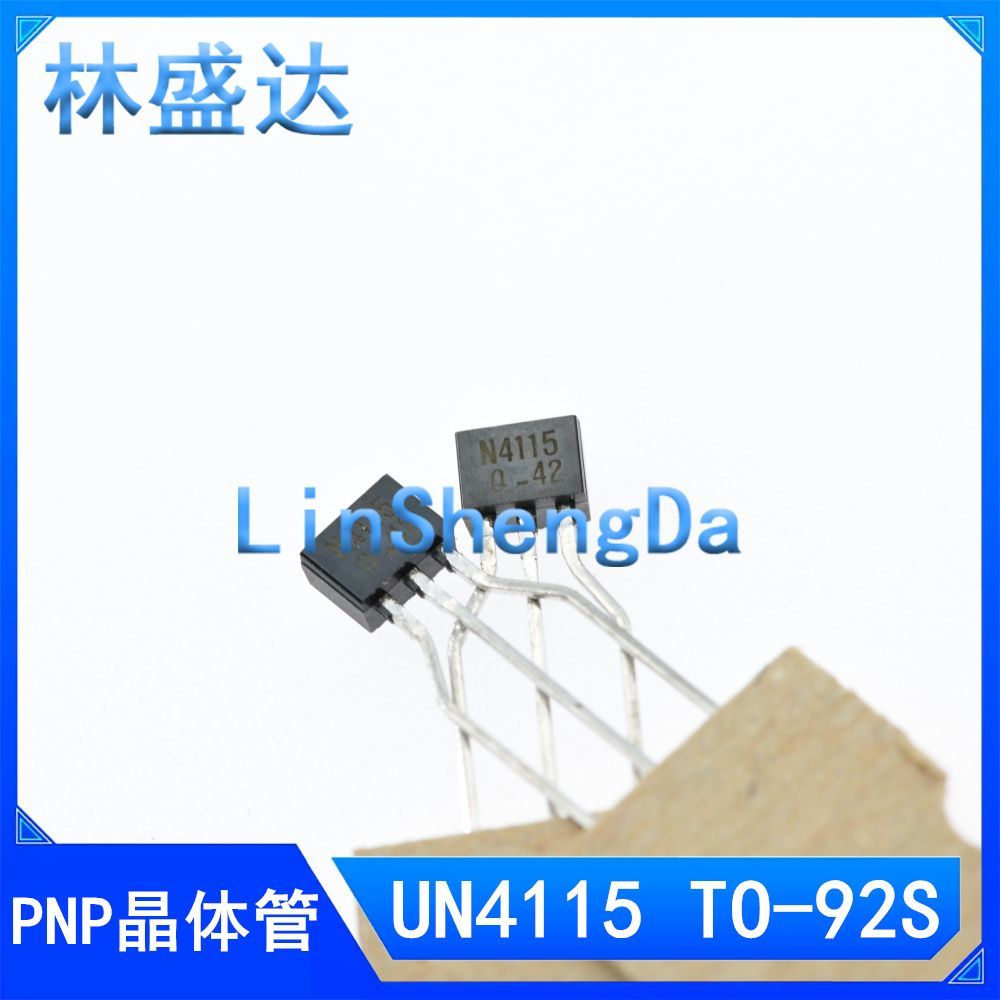UN4115 N4115 全新现货  TO-92S封装  直插  TO-92  4115 芯片