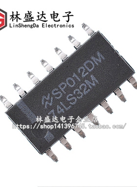 全新 DM74LS32M 贴片 SOP14 74LS32M 逻辑IC芯片 74LS32D 74LS32