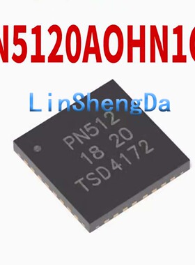 PN5120AOHN1/C1 PN5120 PN512 贴片QFN-32 芯片IC
