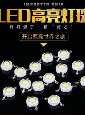 1W3W5W10W大功率灯珠LEDNWXW