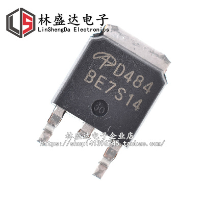 AOD484 TO-252 丝印字 D484 MOS管 贴片三极管 25A/30V 场效应管