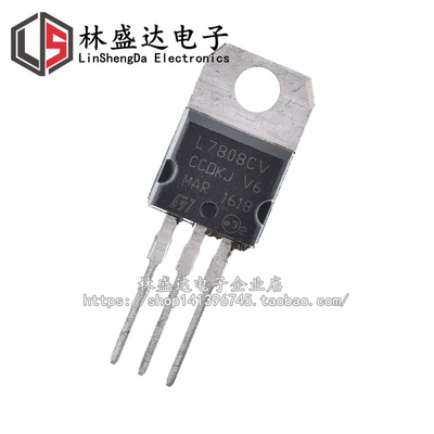 全新 国产/进口 L7808CV 三端稳压器 L7808 TO-220 直插三极管