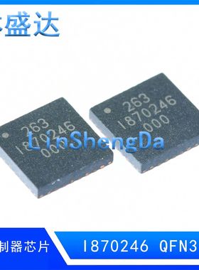 I870246 微控制器单片机进口I870246芯片 QFN32 1870246 I87O246
