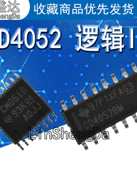 原装进口 CD4052BM96 SOP-16 CD4052BPWR TSSOP-16 4:1模拟开关